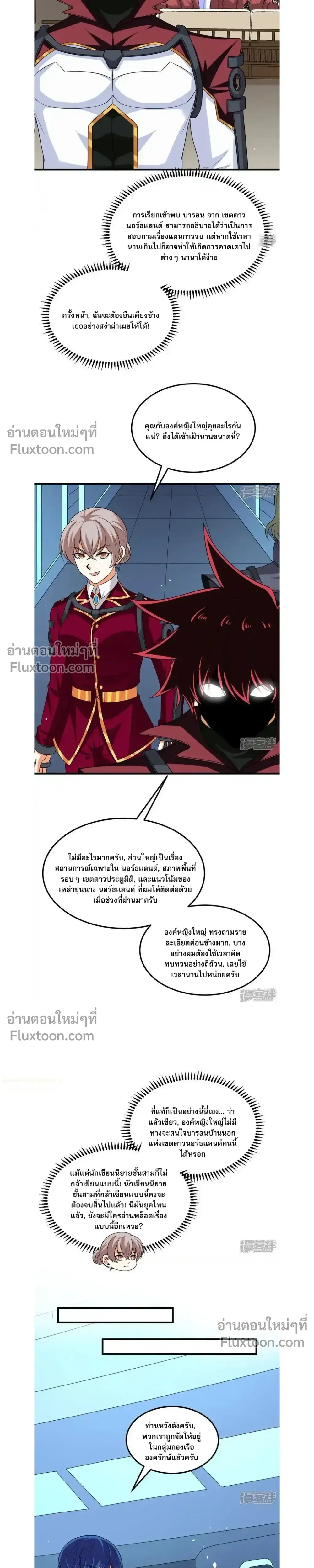 หน้าที่ 6