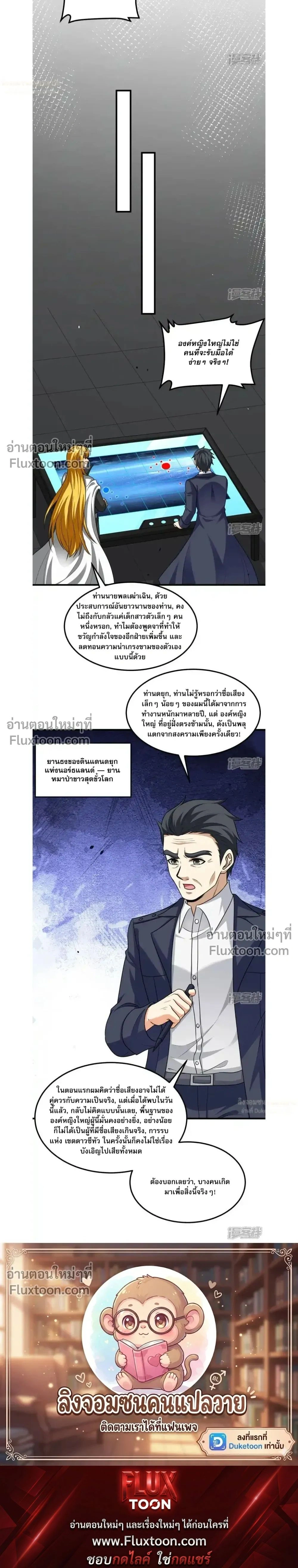 หน้าที่ 10