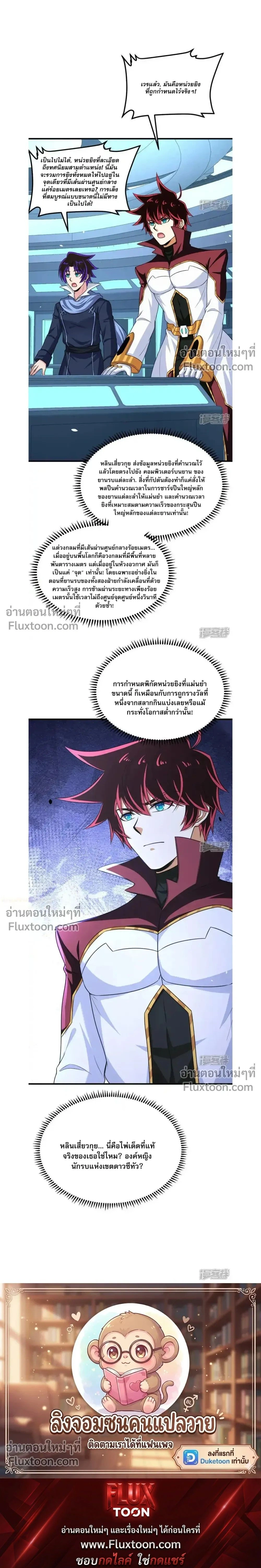 หน้าที่ 10