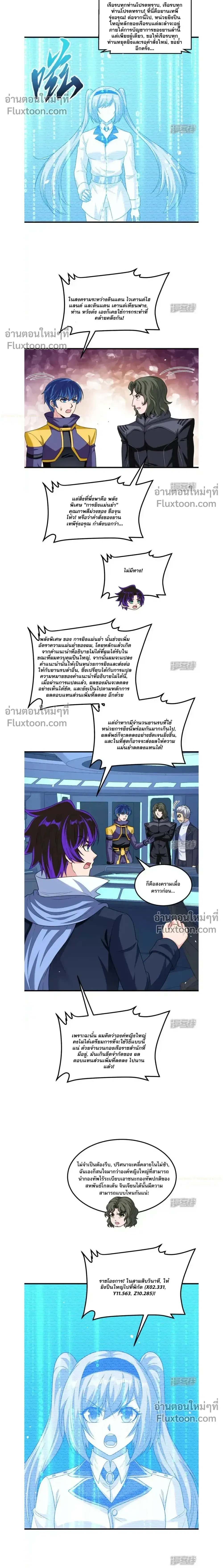 หน้าที่ 9