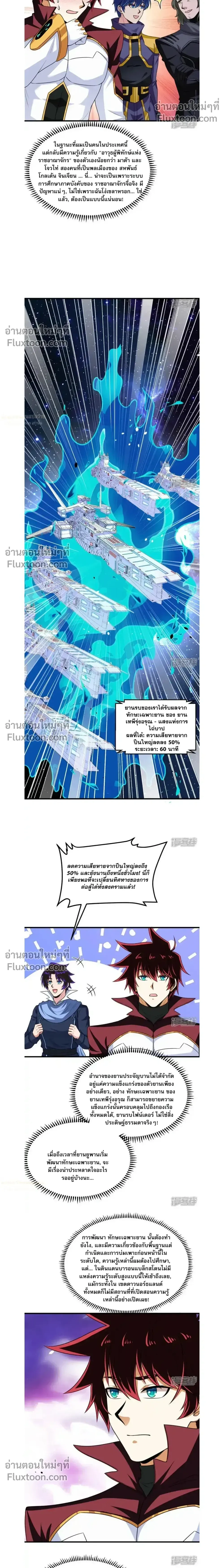 หน้าที่ 5