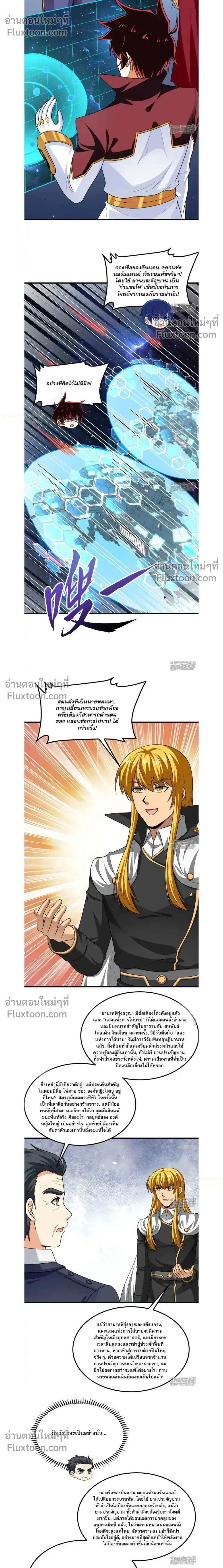 หน้าที่ 7