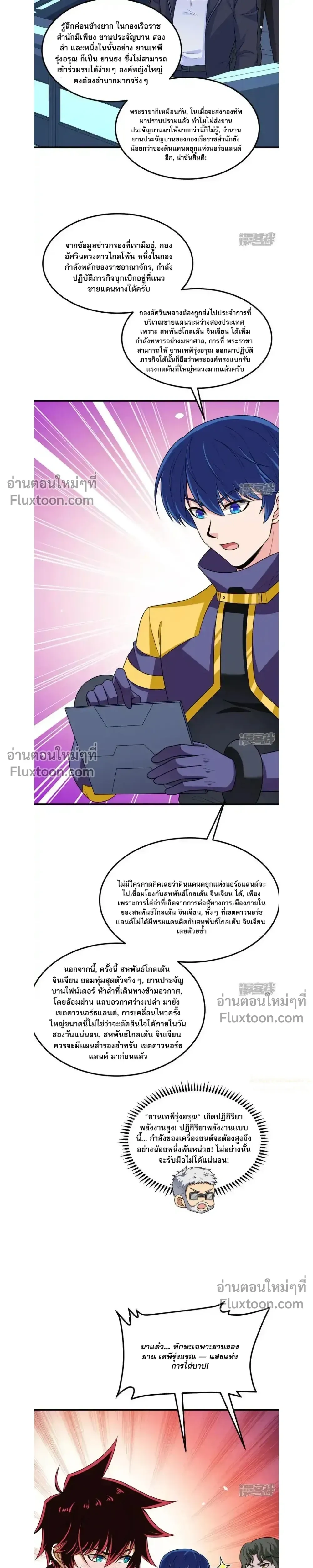 หน้าที่ 4