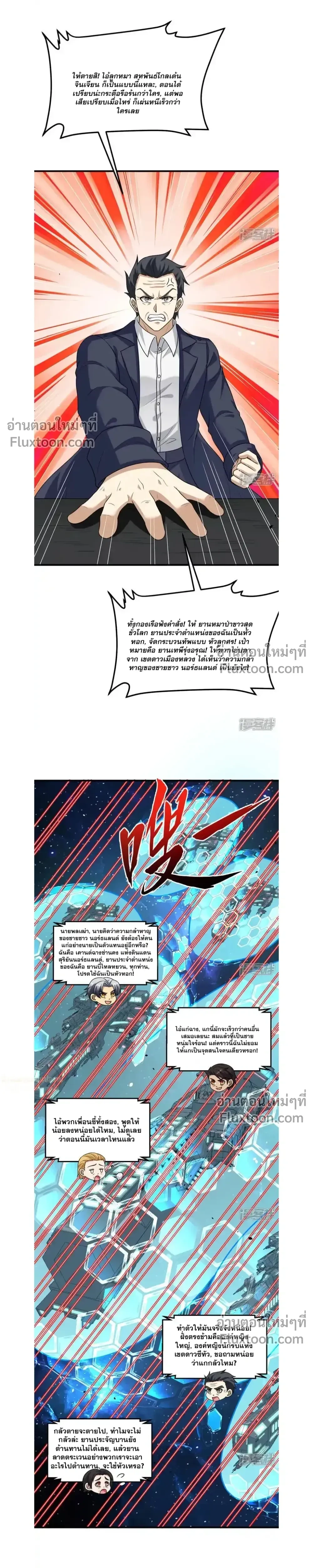 หน้าที่ 4