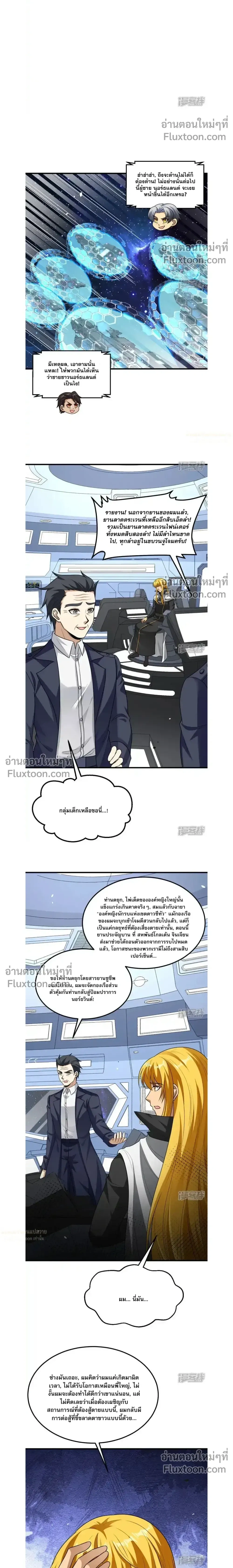 หน้าที่ 5