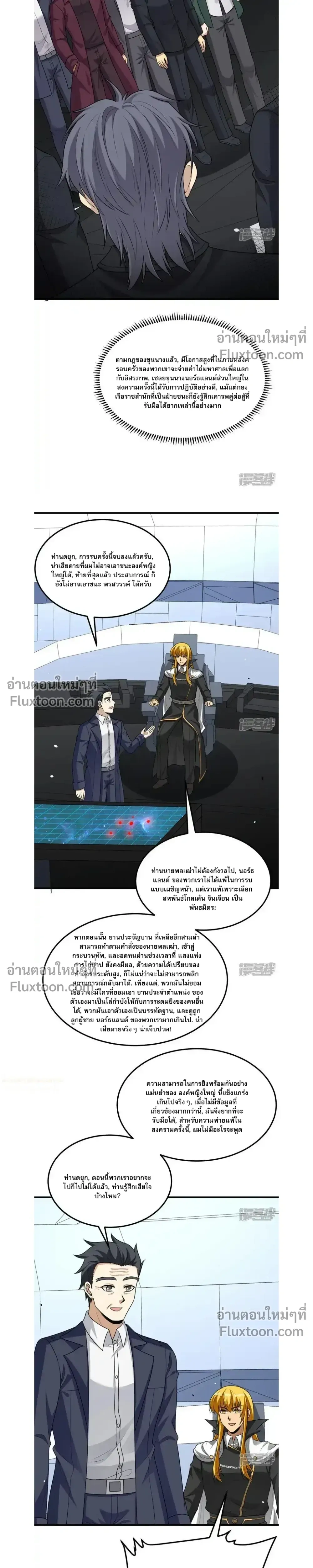 หน้าที่ 4
