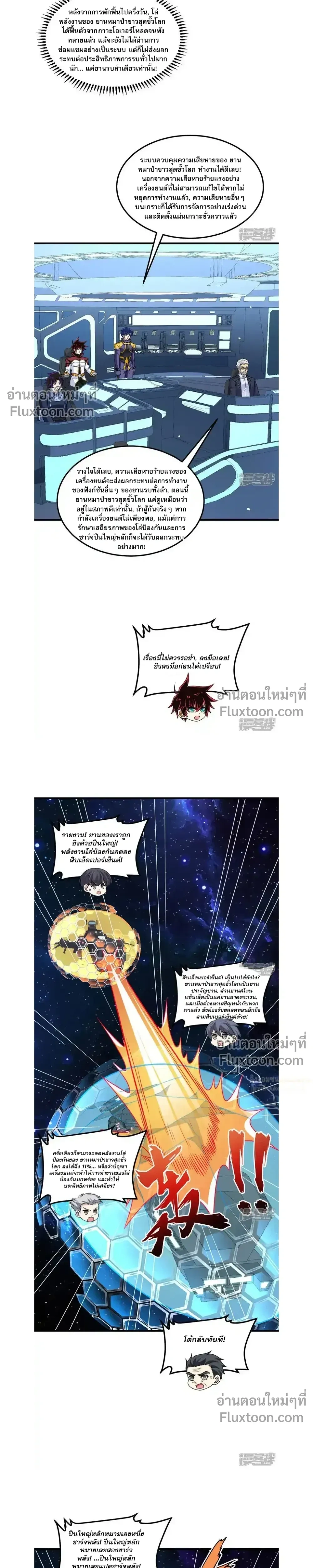 หน้าที่ 4