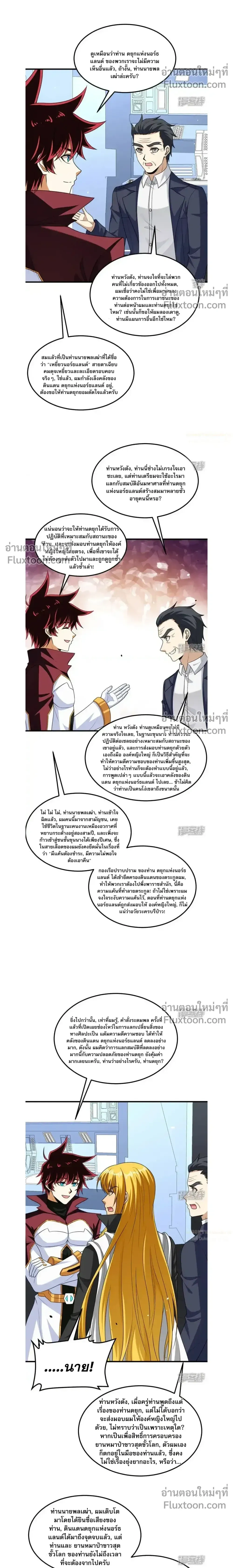 หน้าที่ 5