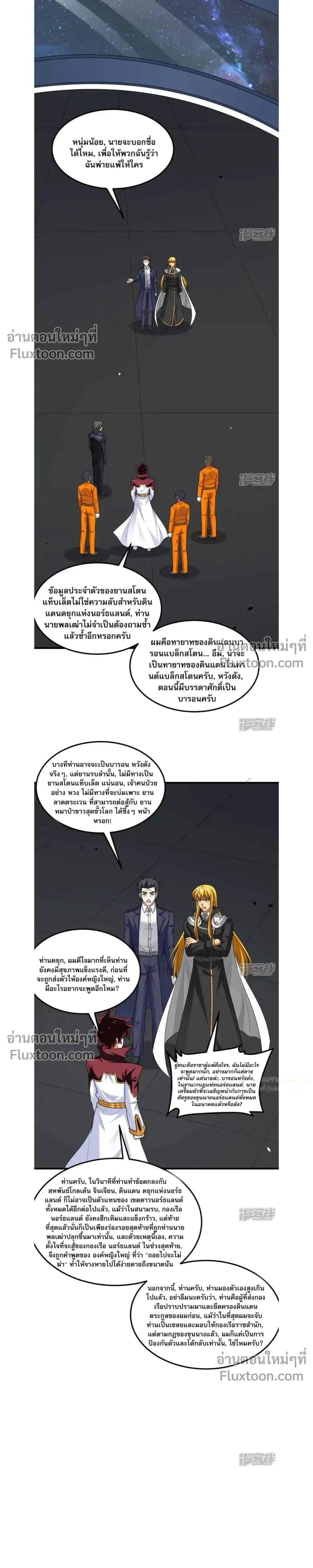 หน้าที่ 4