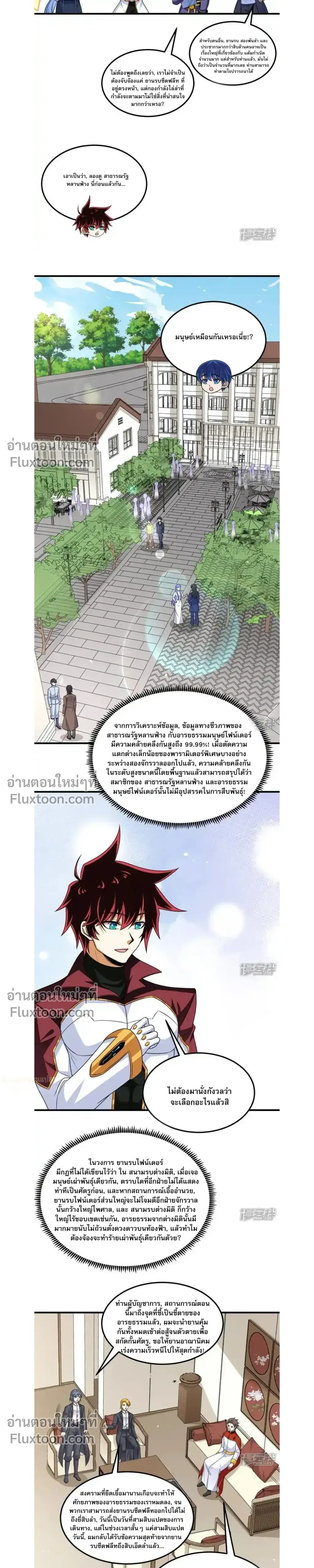 หน้าที่ 6