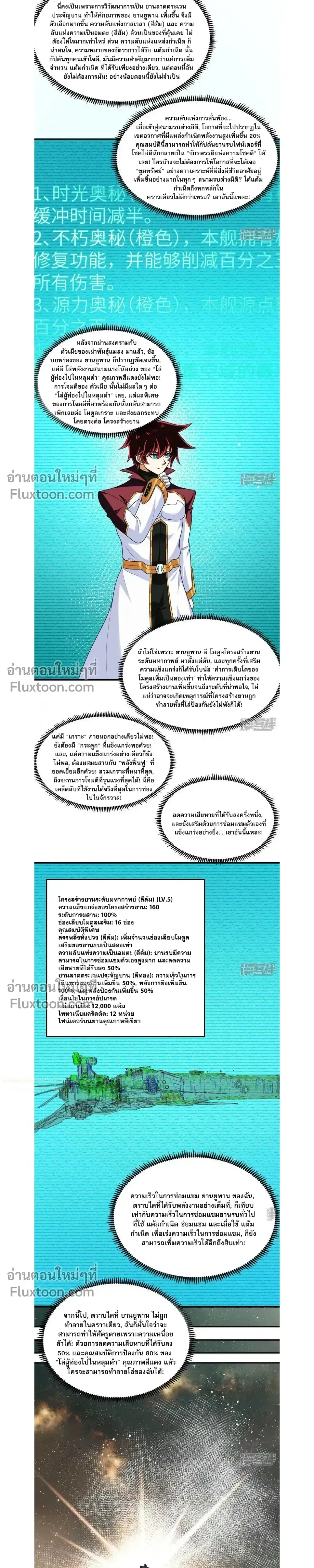 หน้าที่ 4