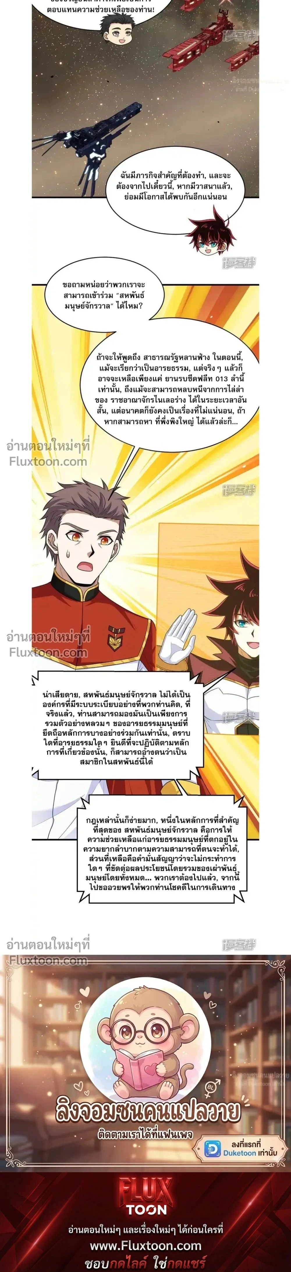 หน้าที่ 8