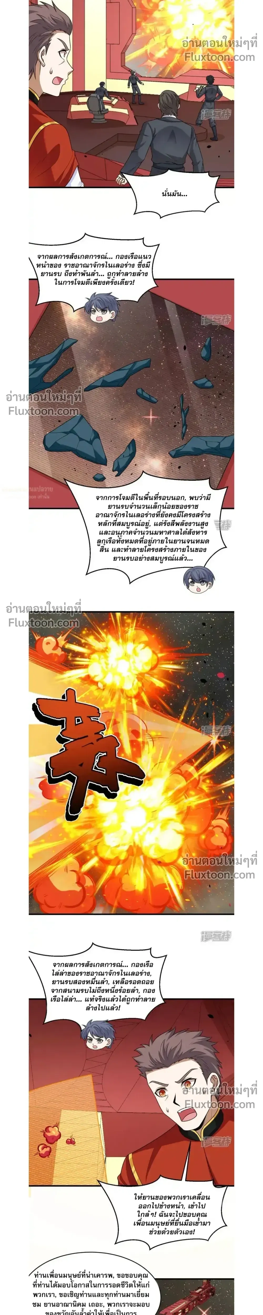 หน้าที่ 7