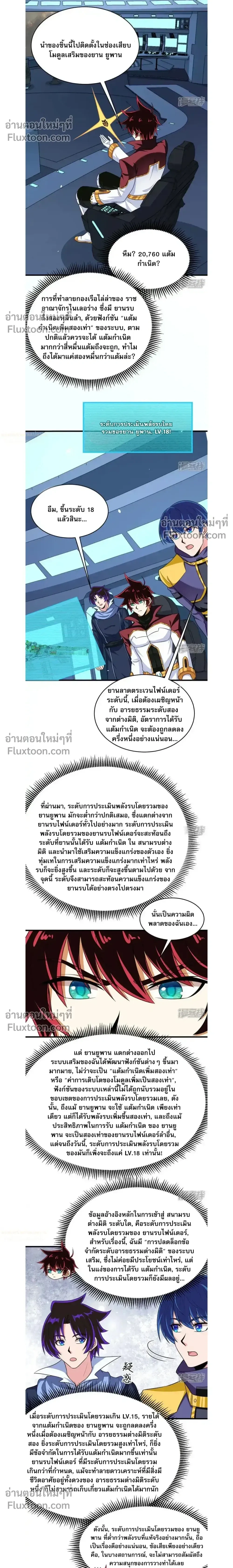 หน้าที่ 5
