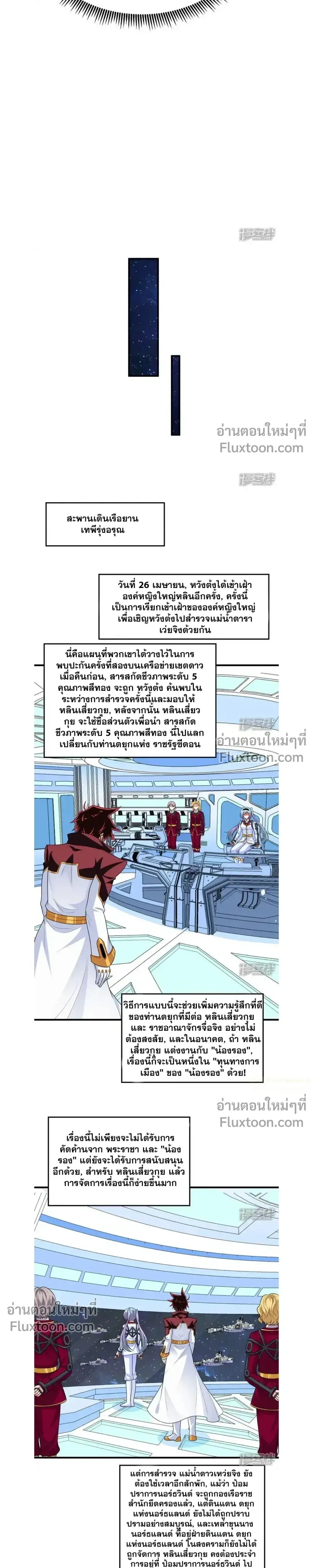 หน้าที่ 4