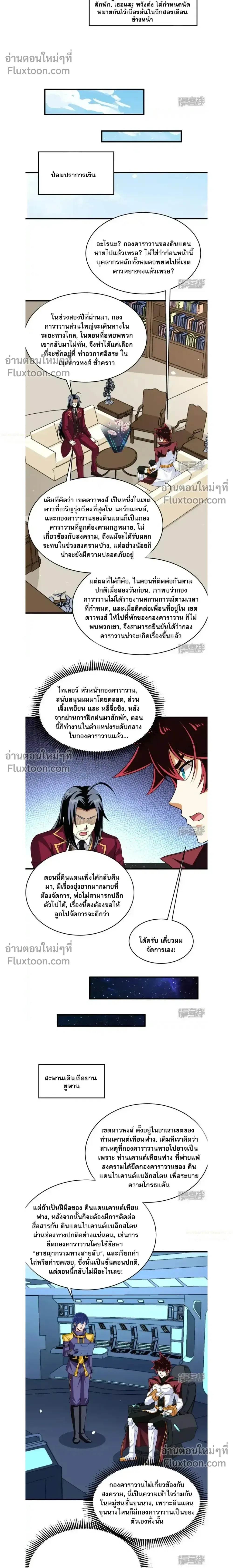 หน้าที่ 5