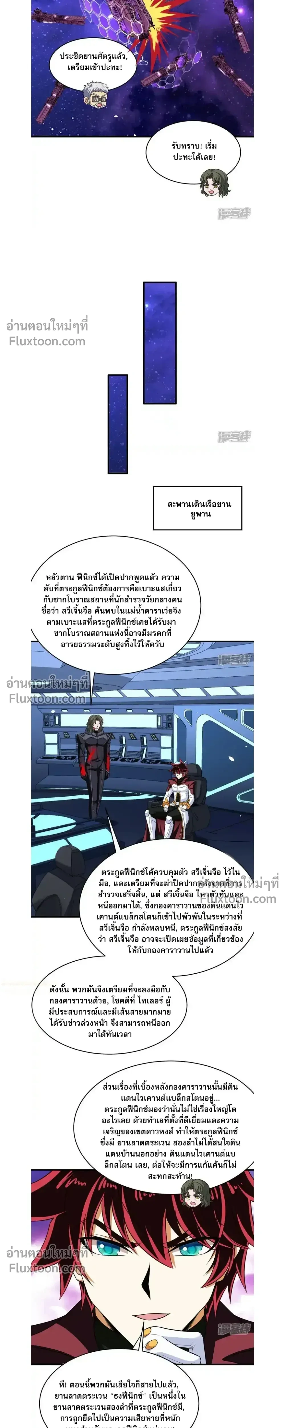 หน้าที่ 4