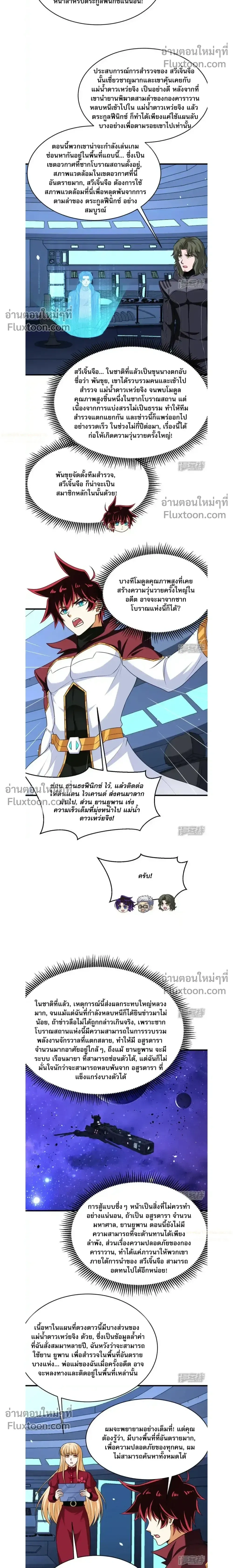 หน้าที่ 5