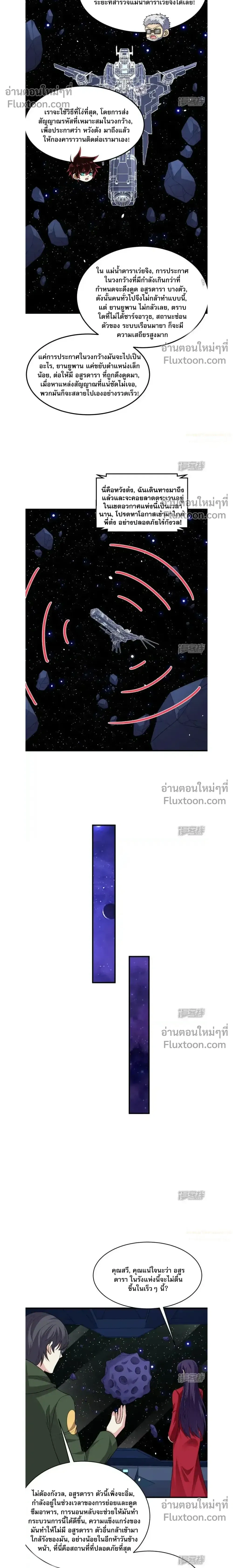 หน้าที่ 7