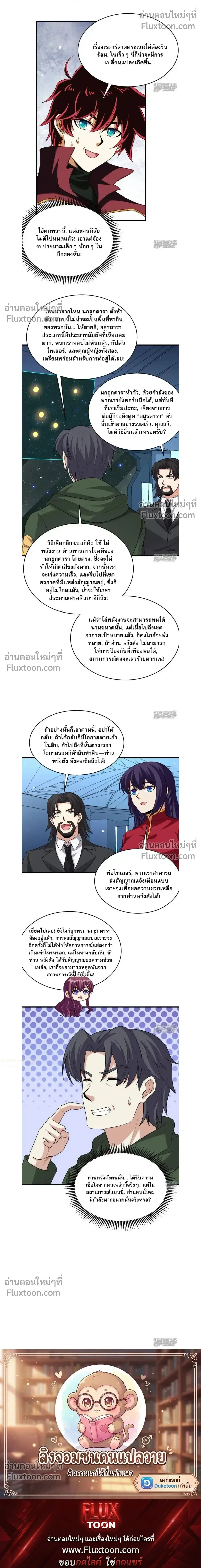 หน้าที่ 7