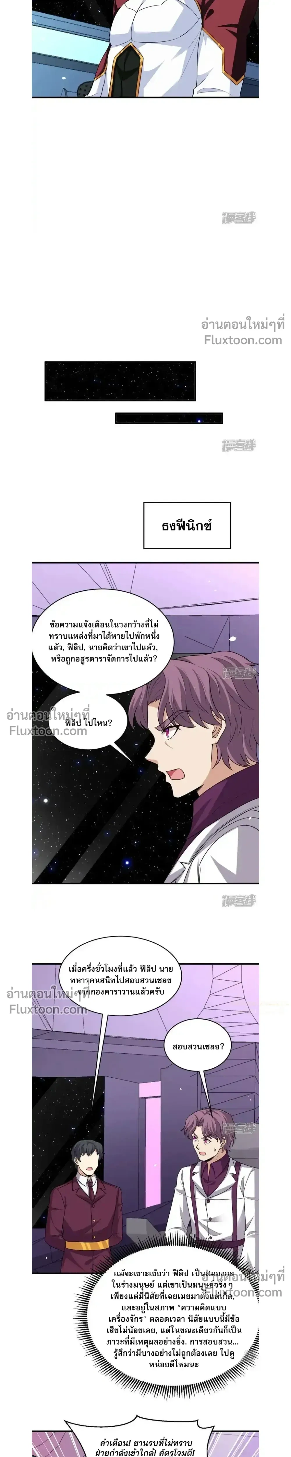 หน้าที่ 4