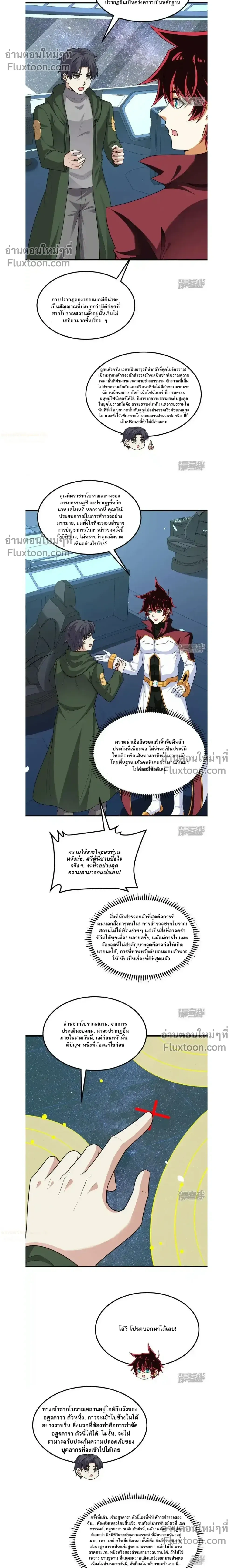 หน้าที่ 5