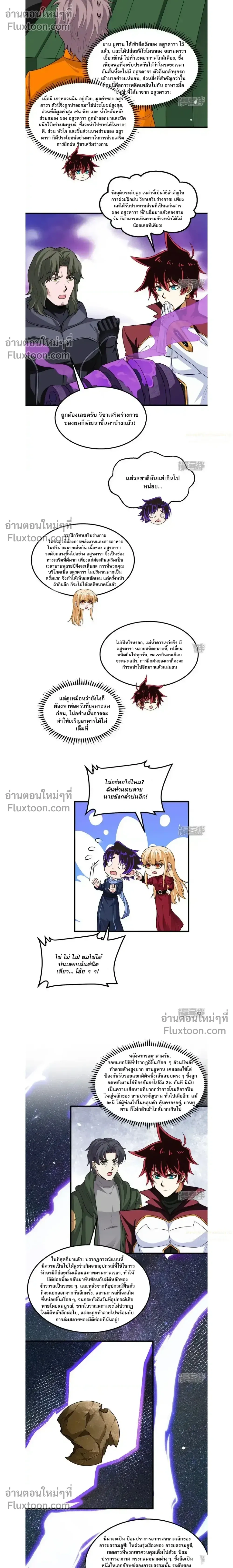 หน้าที่ 7