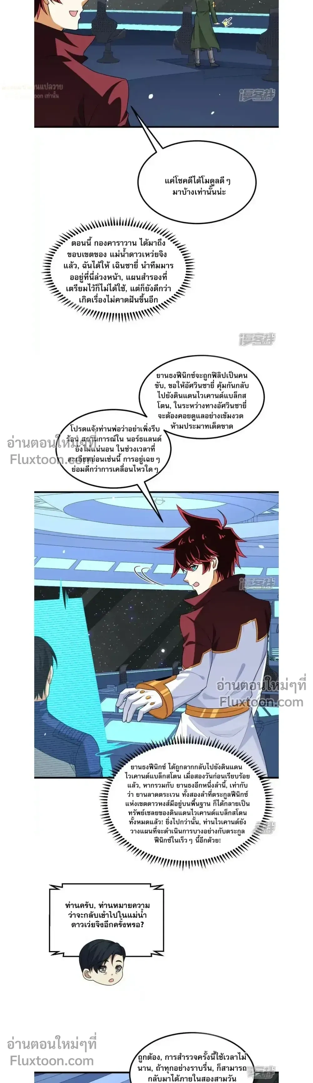 หน้าที่ 3