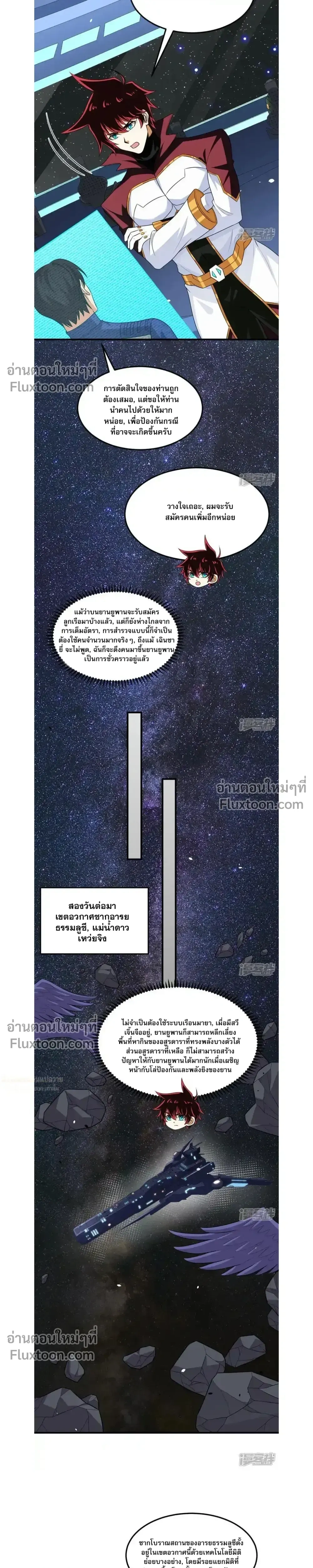 หน้าที่ 4