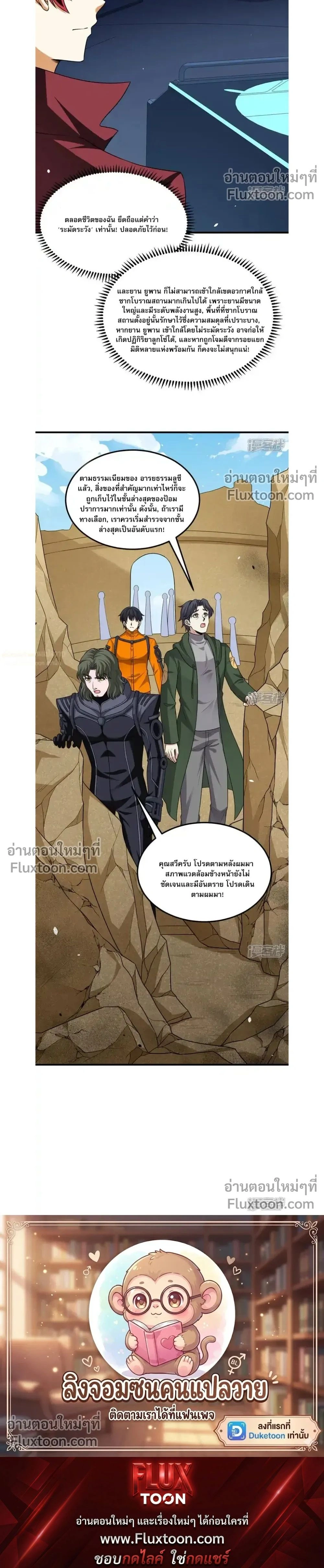 หน้าที่ 9