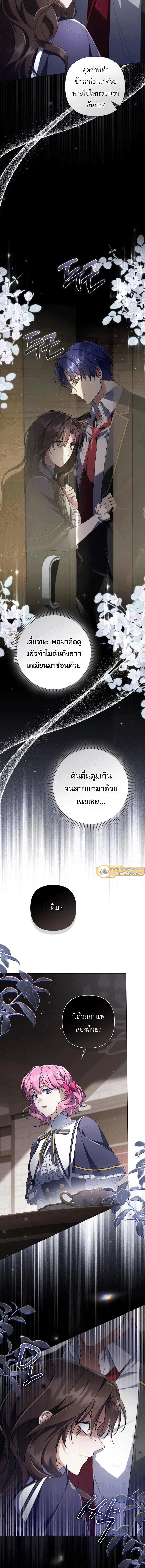 หน้าที่ 7