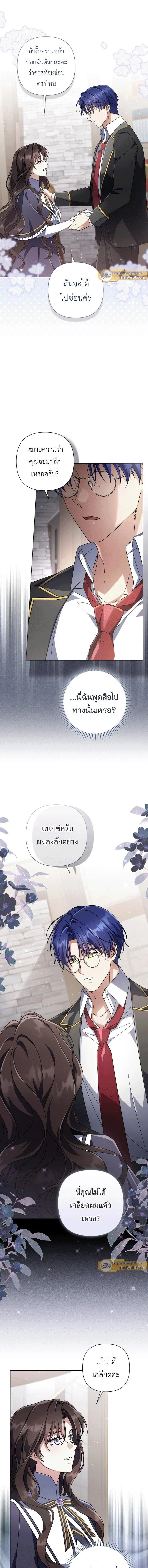 หน้าที่ 13
