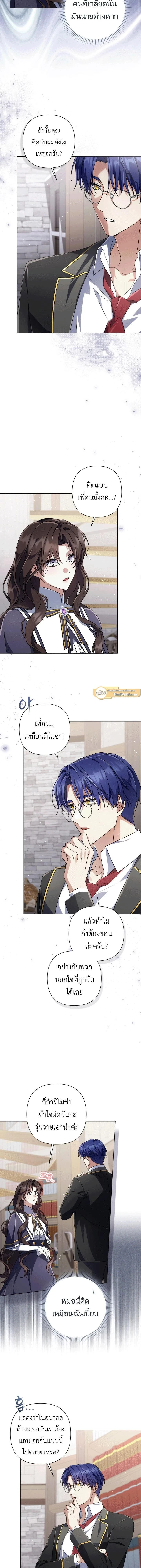หน้าที่ 14