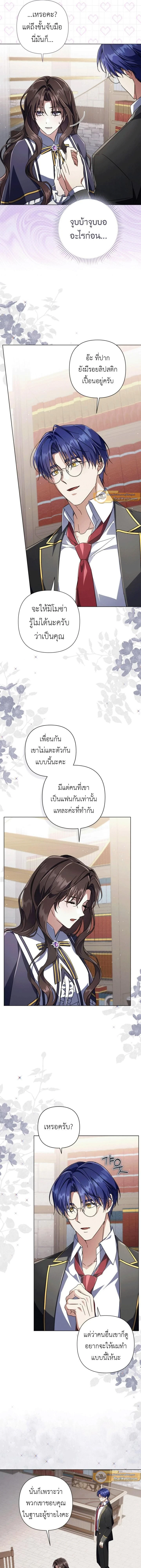 หน้าที่ 16