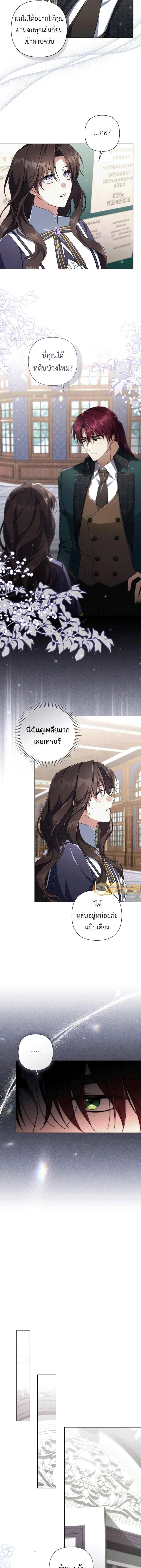 หน้าที่ 12