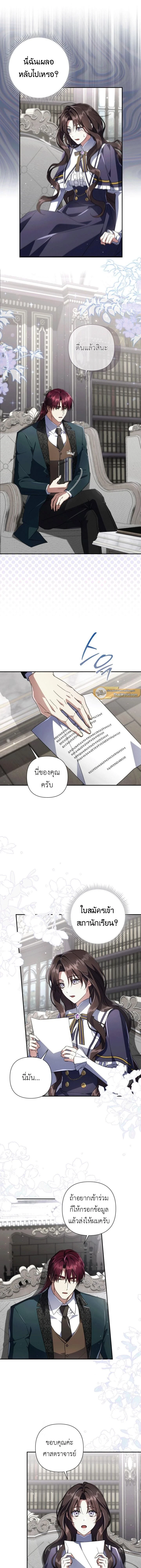 หน้าที่ 9
