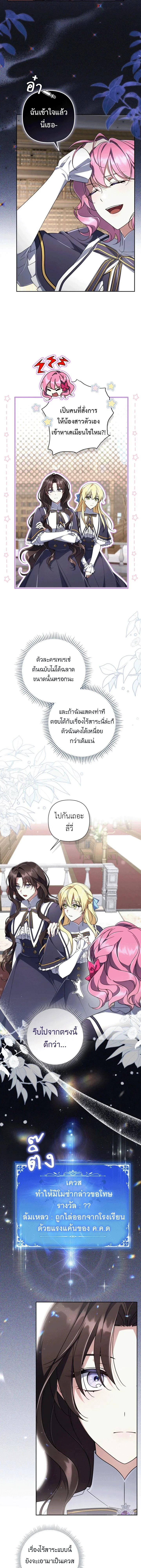 หน้าที่ 3