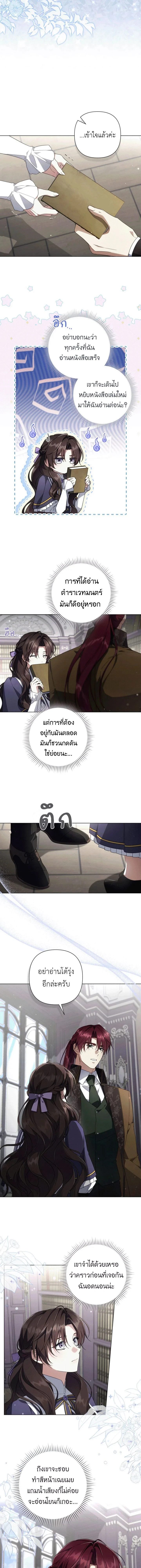 หน้าที่ 6