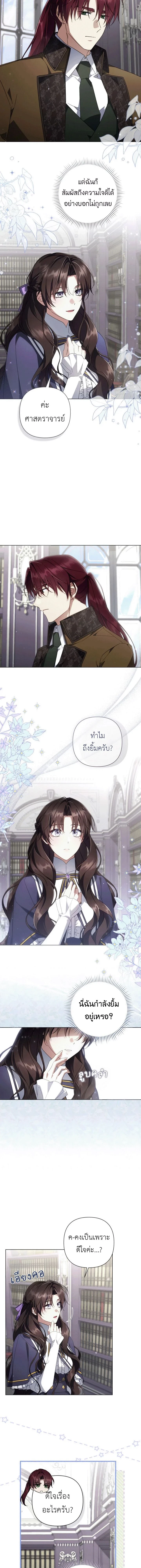 หน้าที่ 7