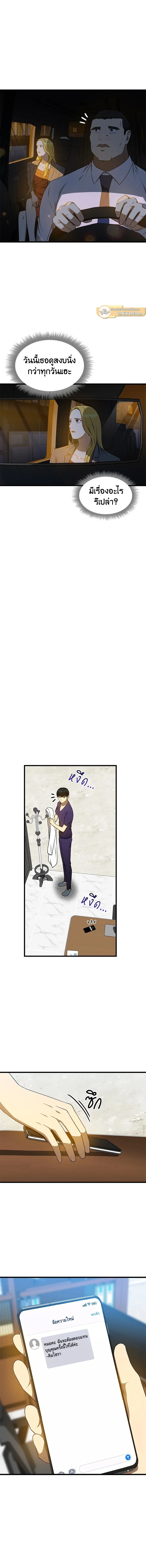 หน้าที่ 7