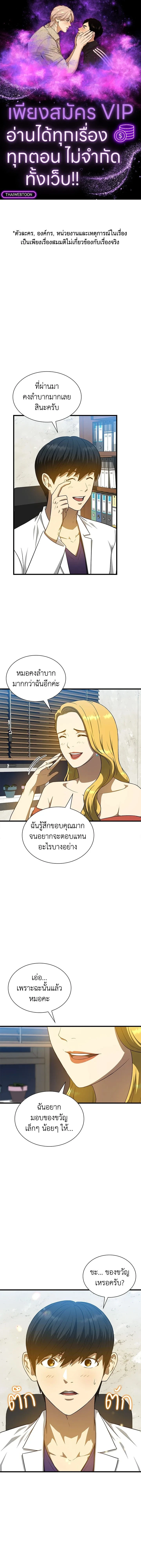 หน้าที่ 1