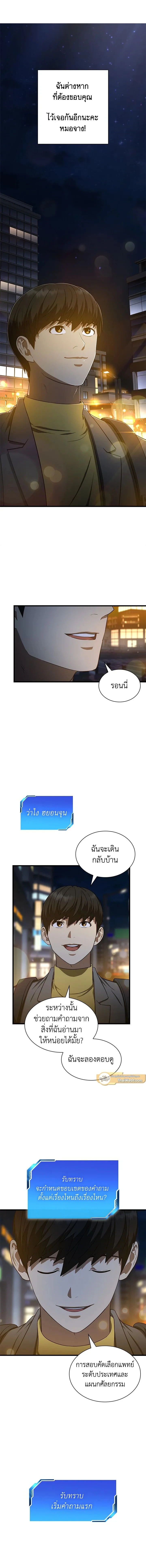 หน้าที่ 12