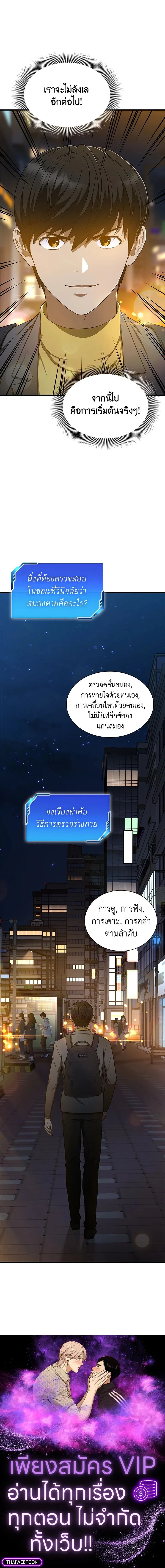 หน้าที่ 13
