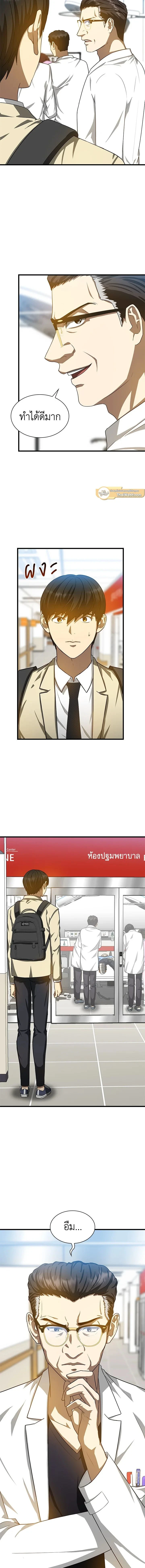 หน้าที่ 11