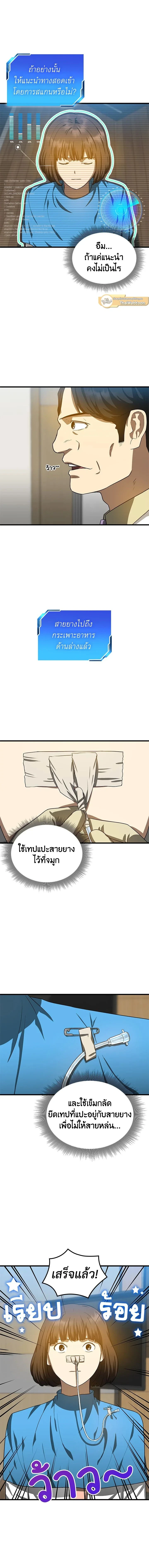 หน้าที่ 15
