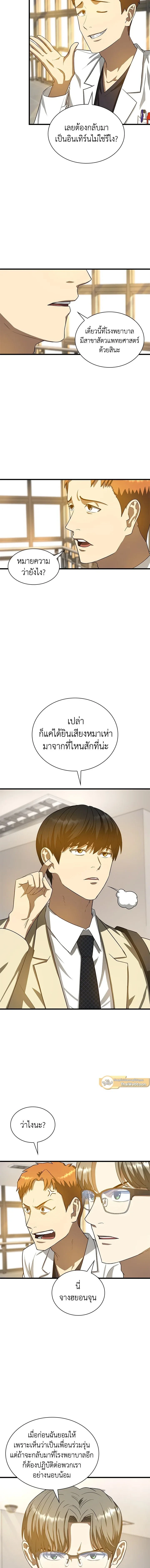 หน้าที่ 5