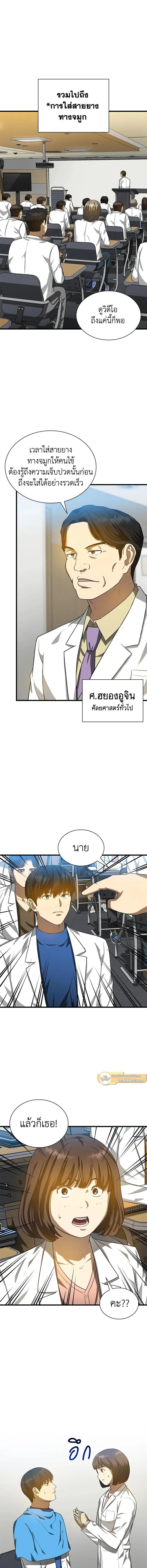หน้าที่ 10