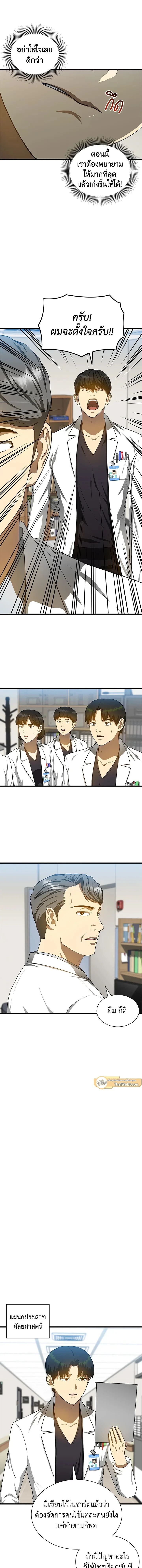 หน้าที่ 9