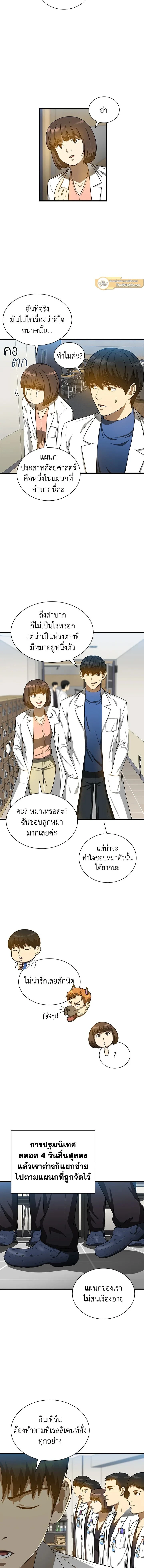 หน้าที่ 4