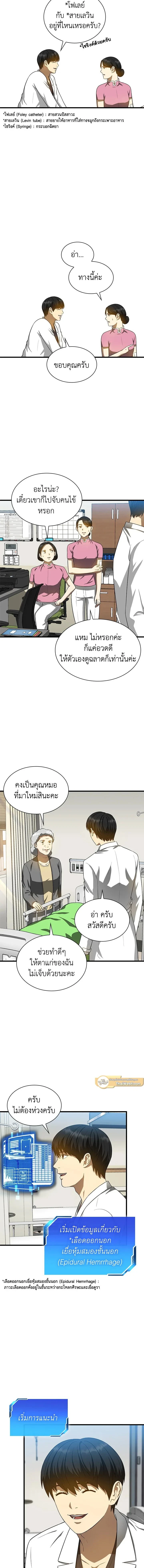 หน้าที่ 12